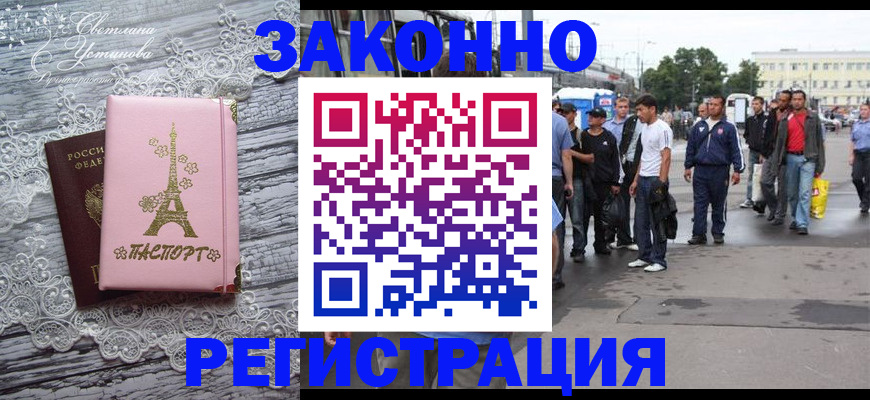 форма 3 в Орловской области