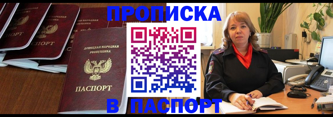 регистрация для школы в Орловской области