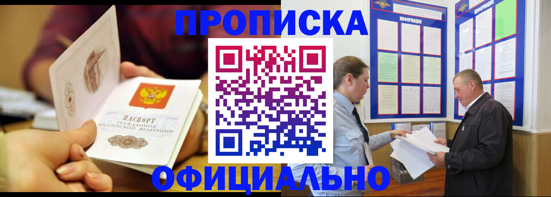 регистрация для дет. сада в Орловской области